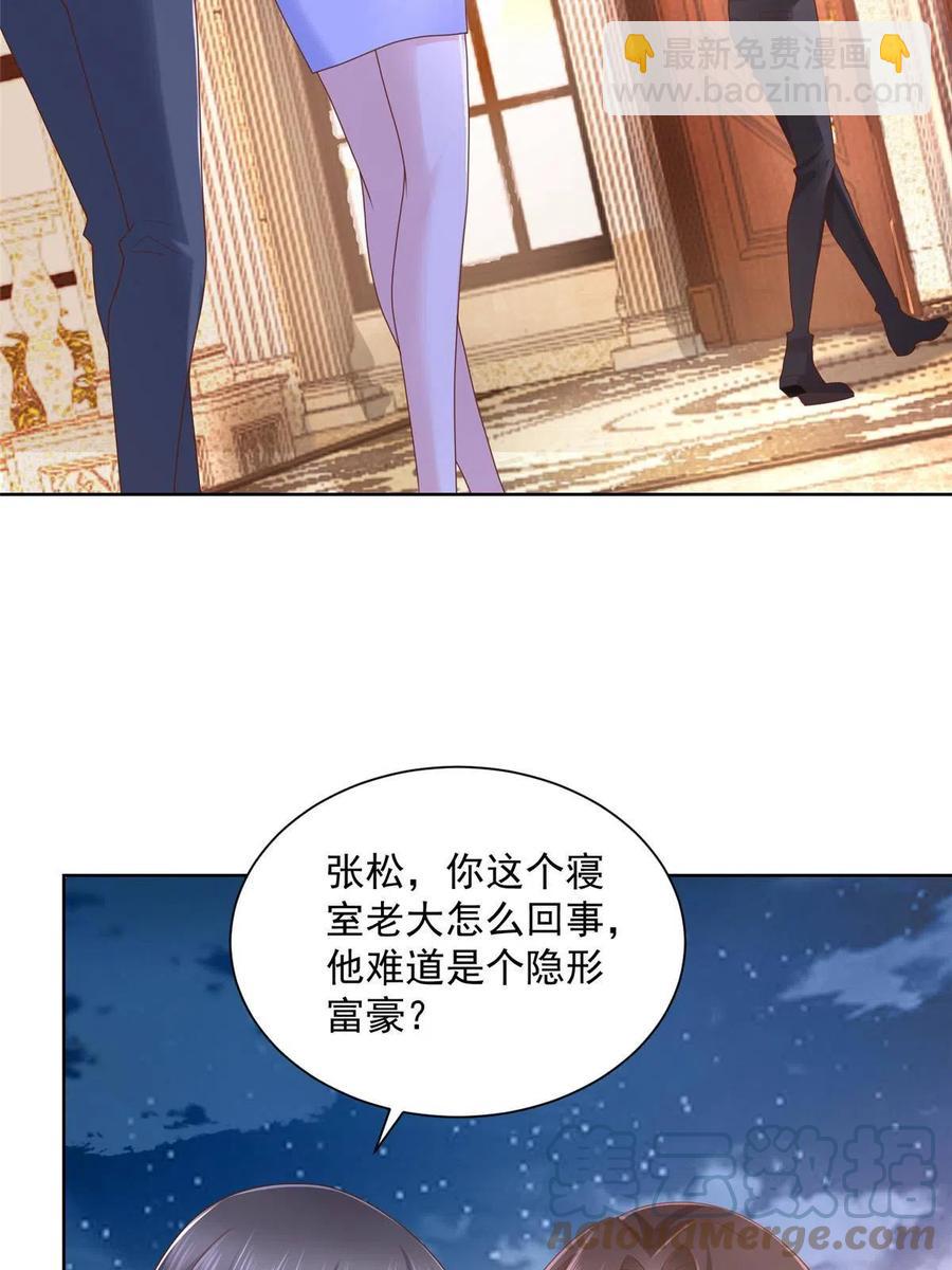 079 你喜欢我么？21