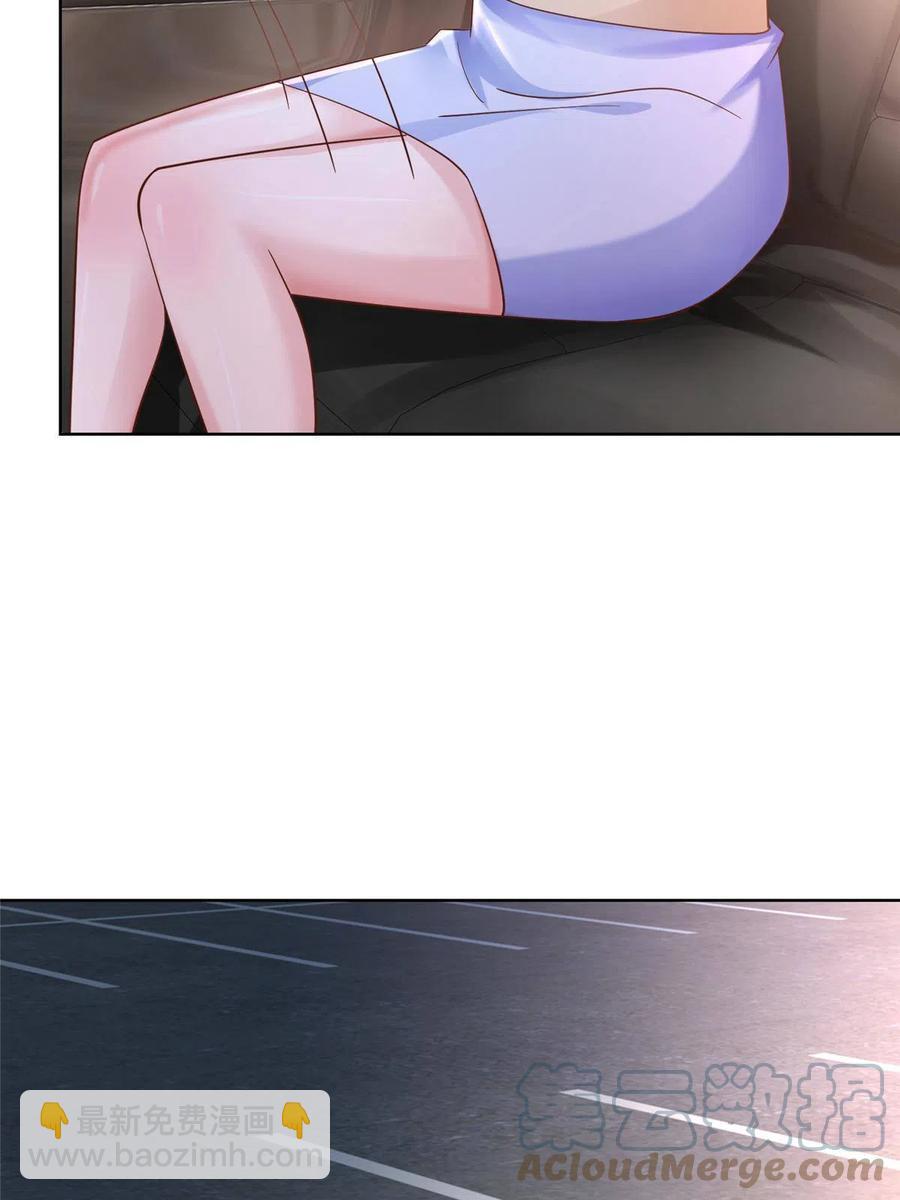 079 你喜欢我么？3