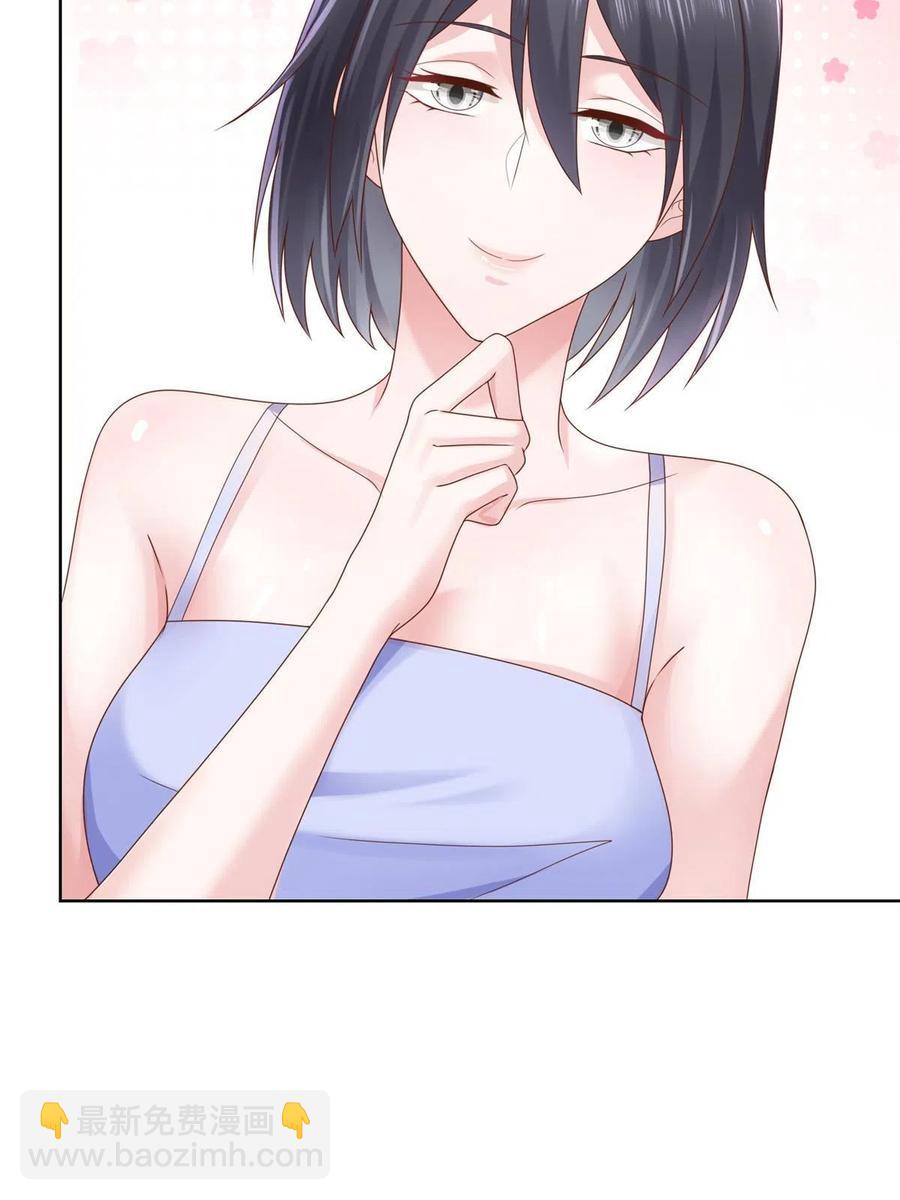 079 你喜欢我么？35