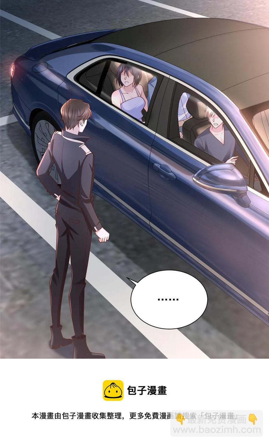 079 你喜欢我么？4