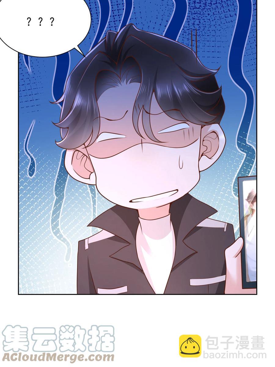 079 你喜欢我么？42