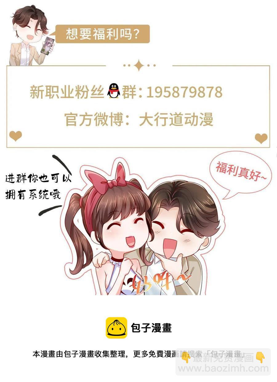 079 你喜欢我么？47