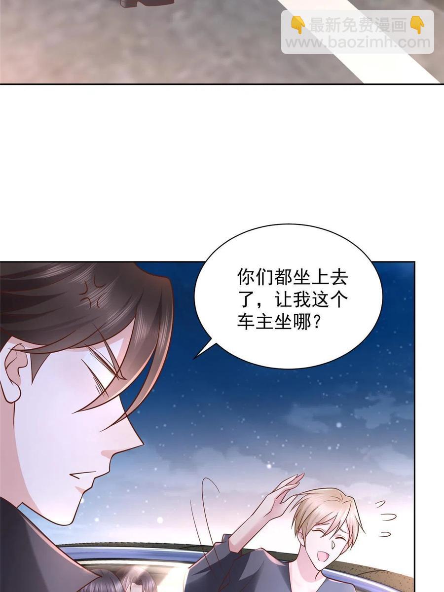 079 你喜欢我么？5
