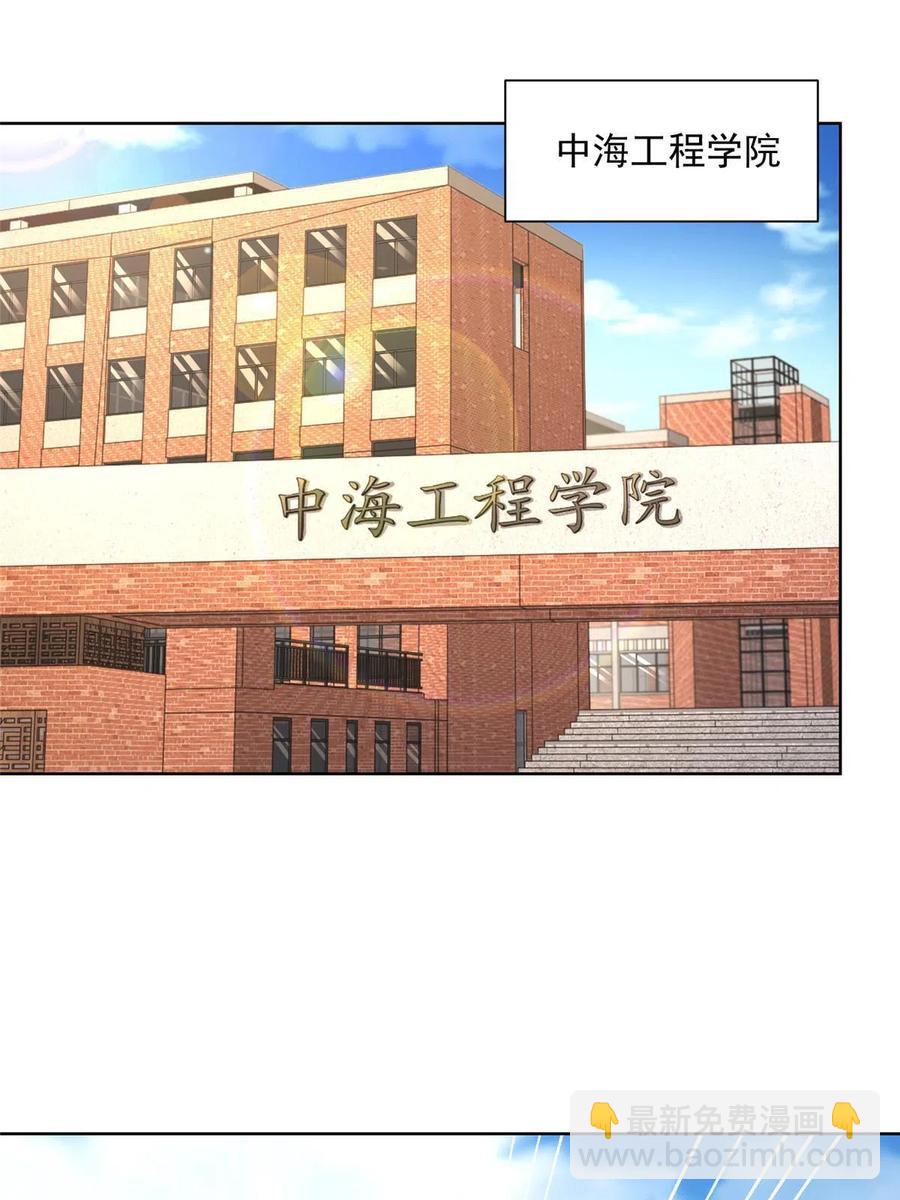 081 学渣的宿命11