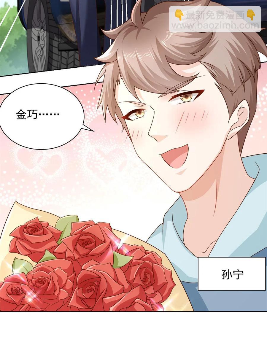 081 学渣的宿命13
