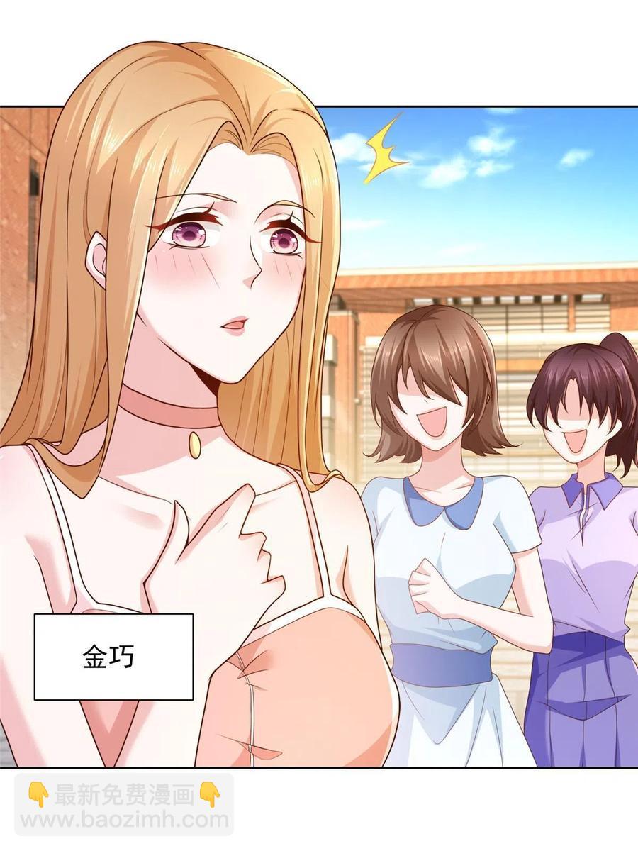 081 学渣的宿命14