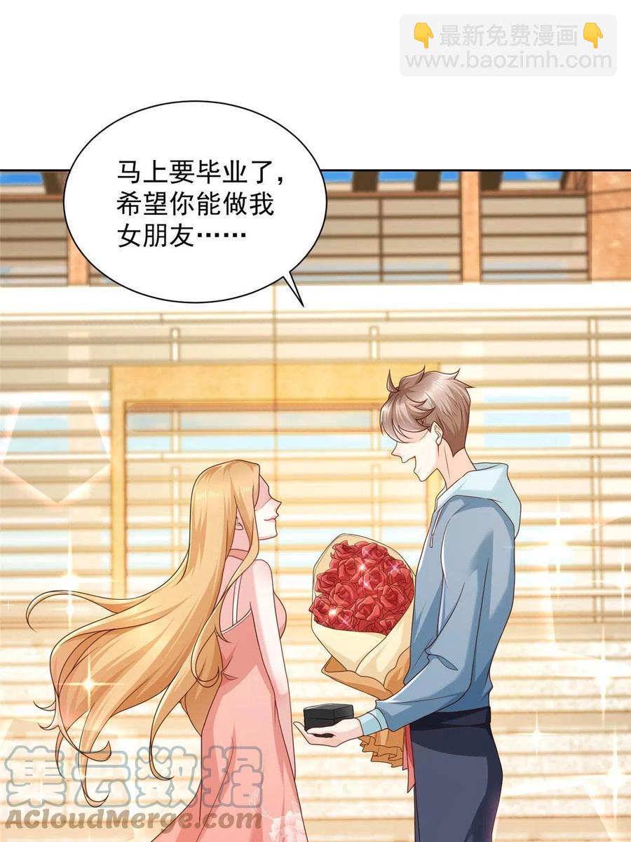 081 学渣的宿命15