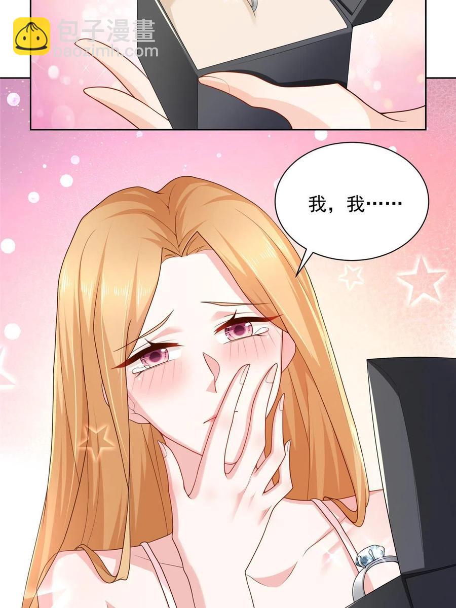 081 学渣的宿命17