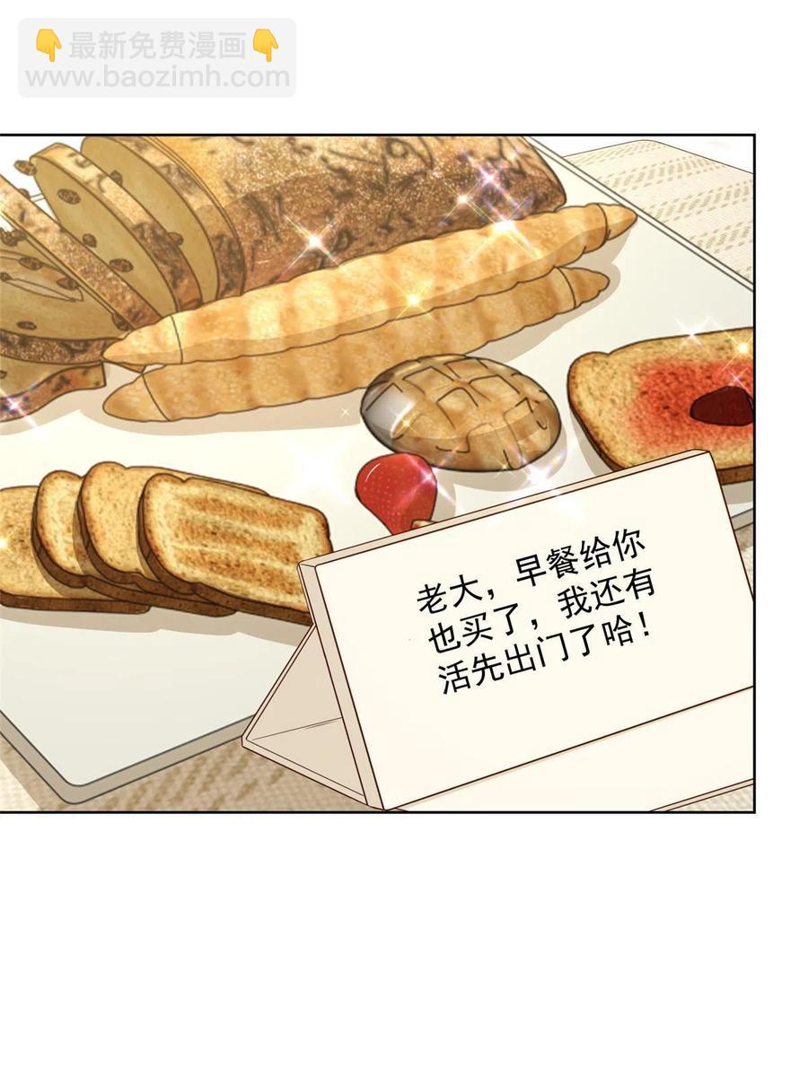 081 学渣的宿命2