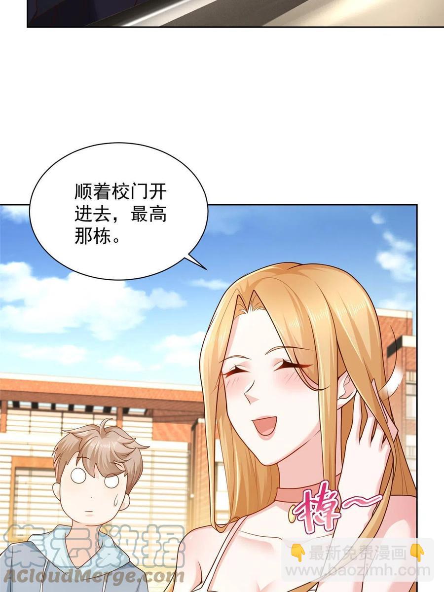 081 学渣的宿命21