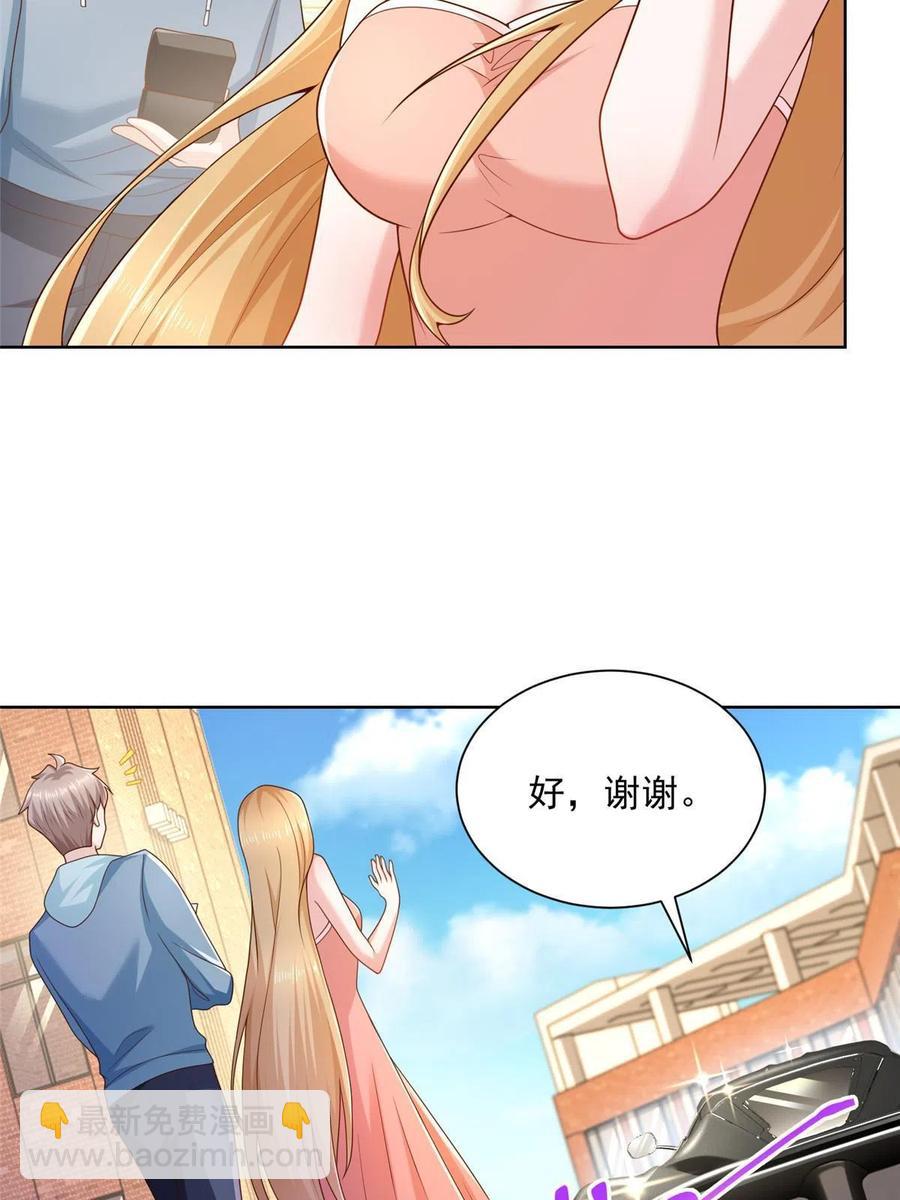 081 学渣的宿命22