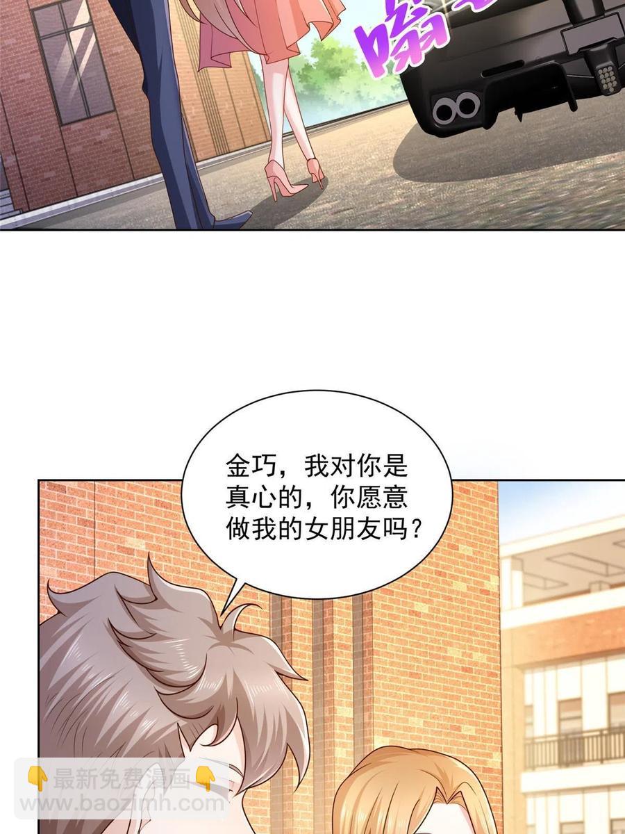 081 学渣的宿命23