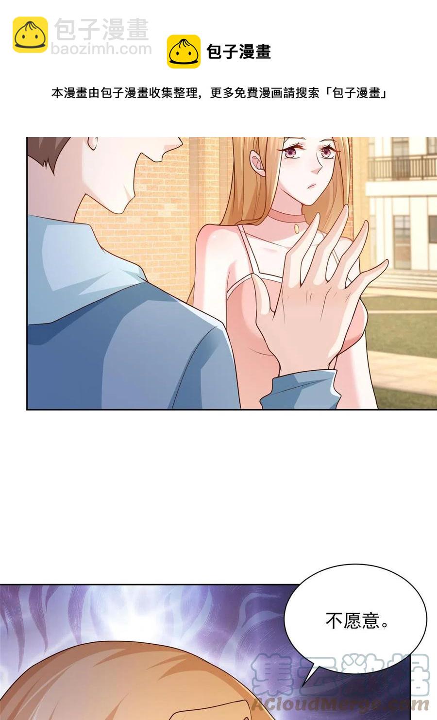 081 学渣的宿命24