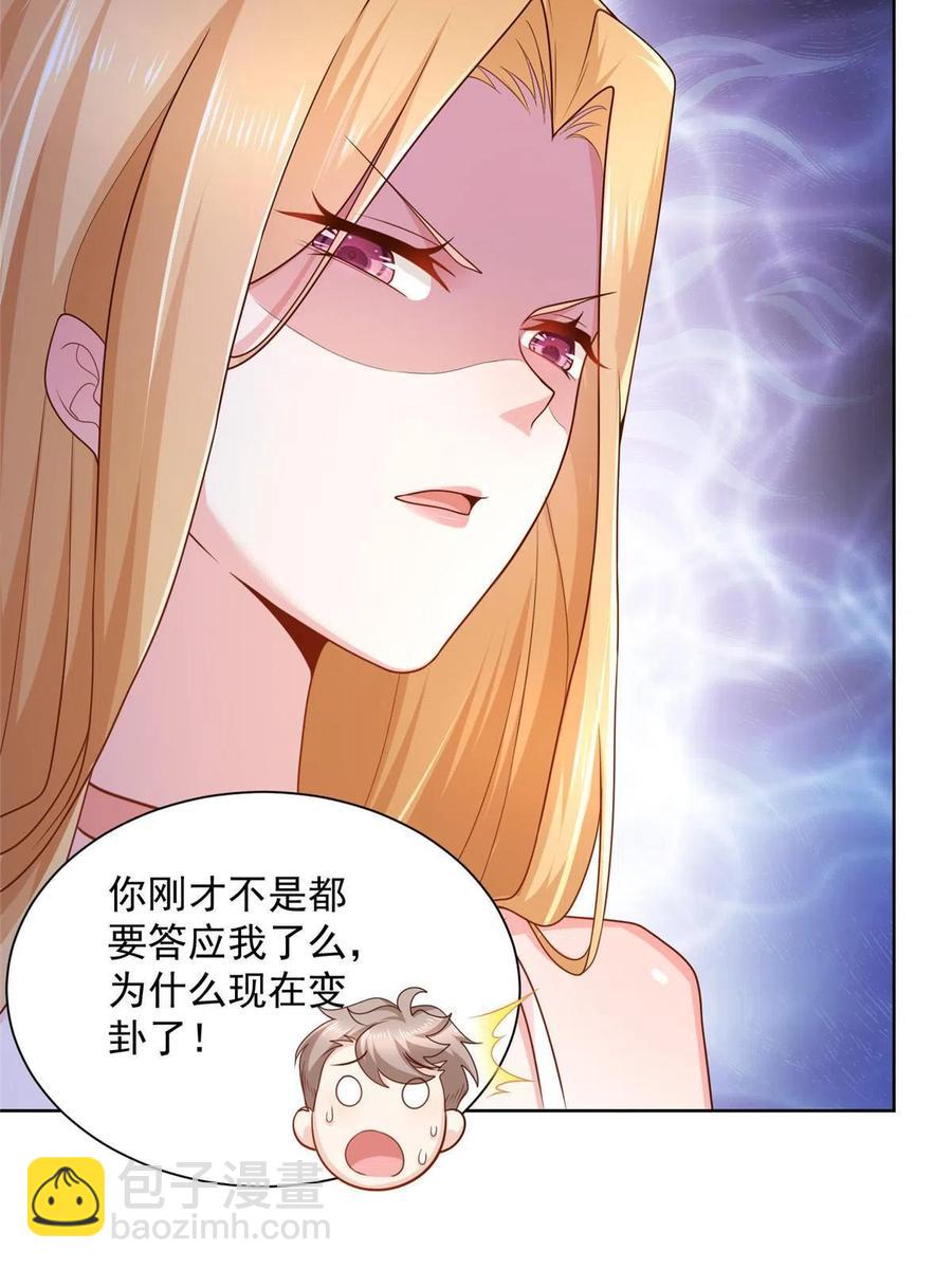 081 学渣的宿命25