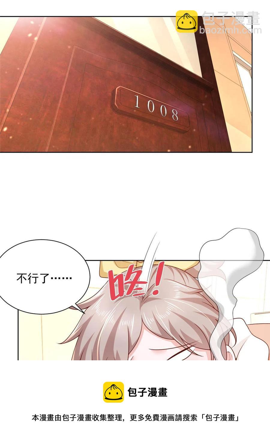 081 学渣的宿命28