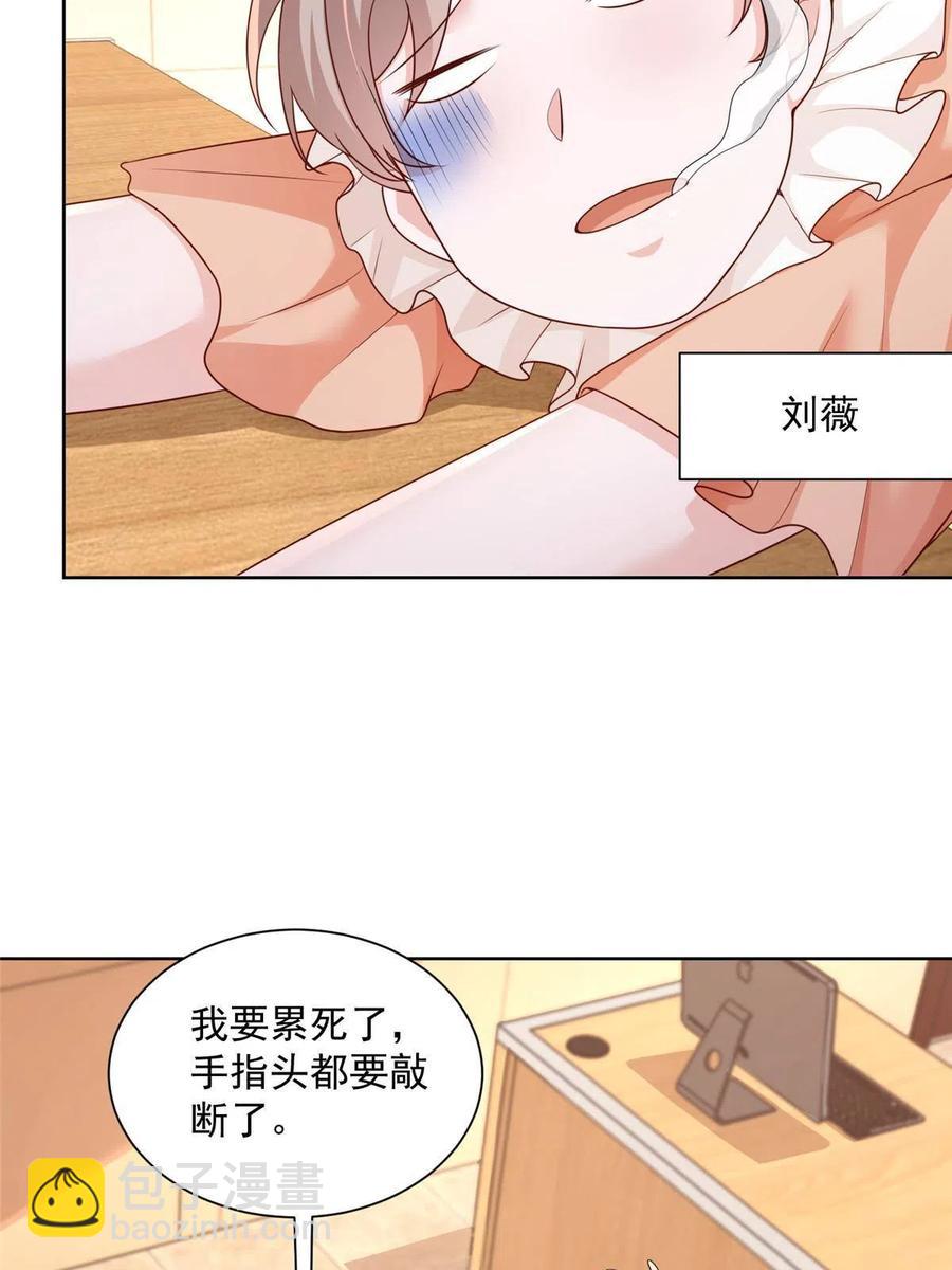 081 学渣的宿命29