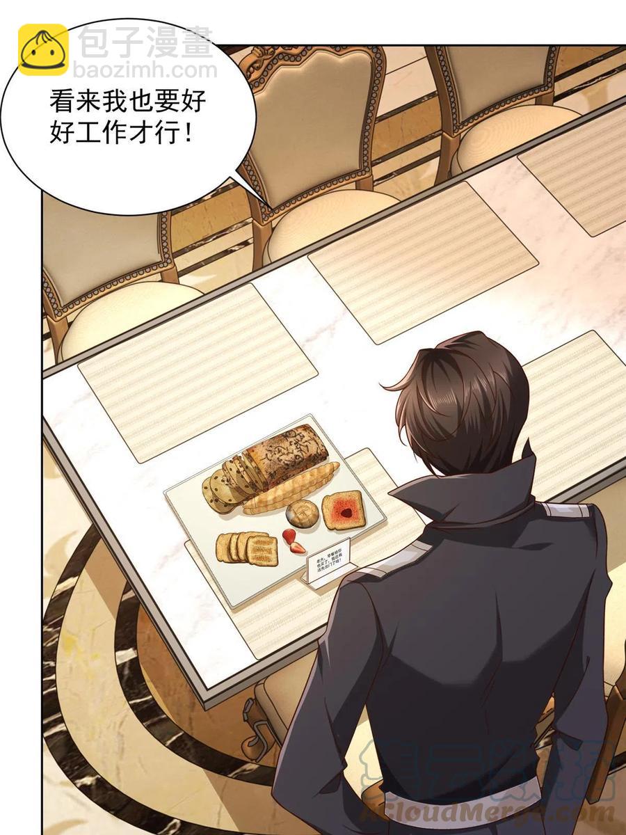 081 学渣的宿命3