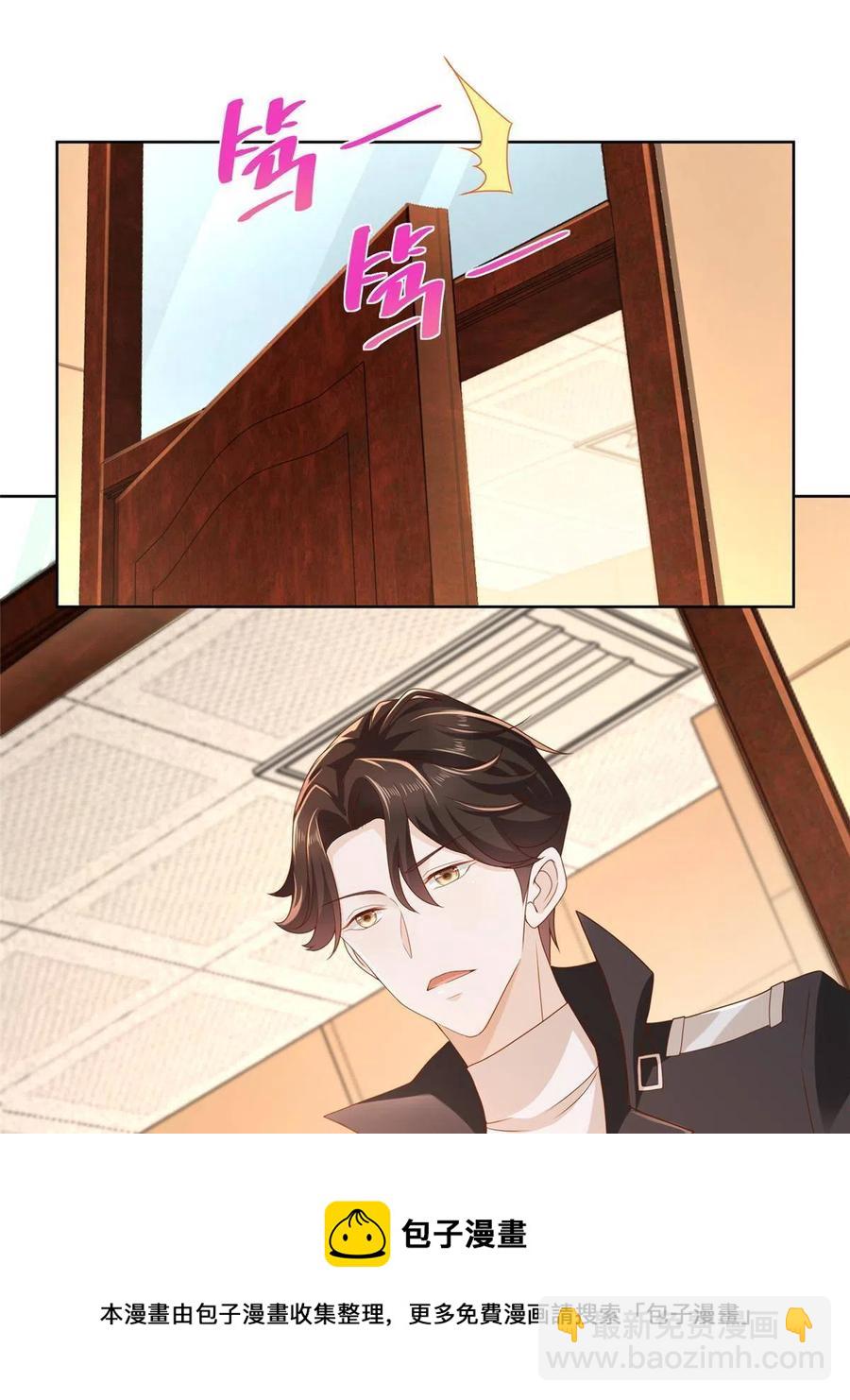081 学渣的宿命32