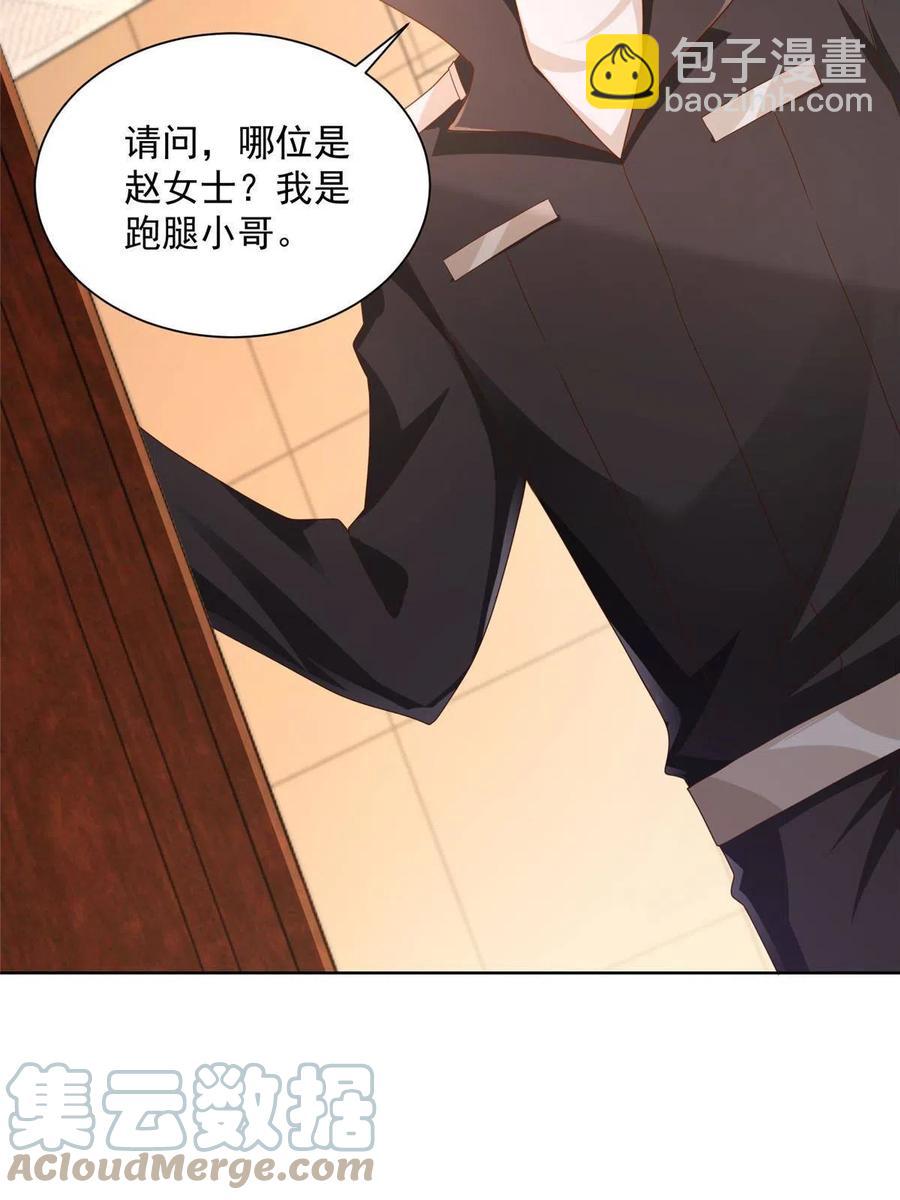 081 学渣的宿命33