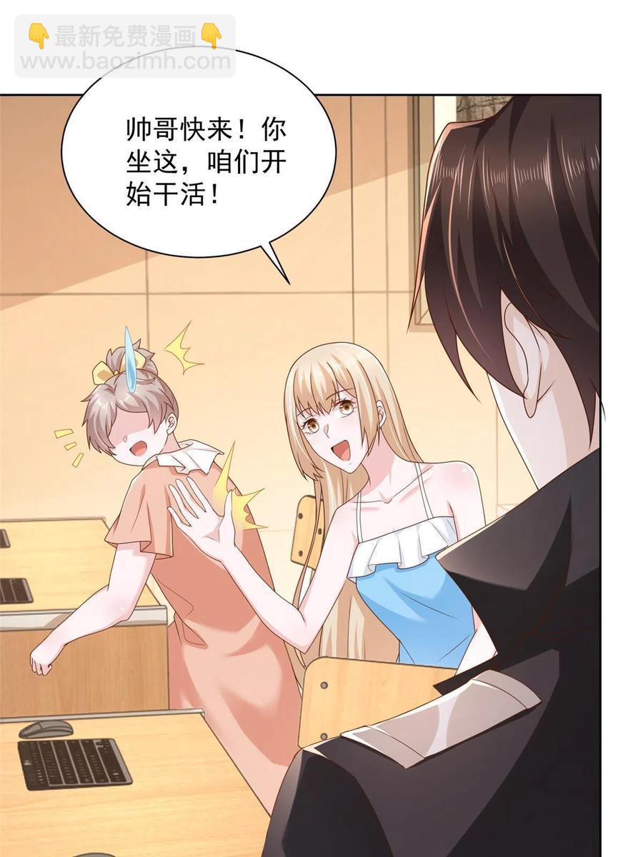 081 学渣的宿命34
