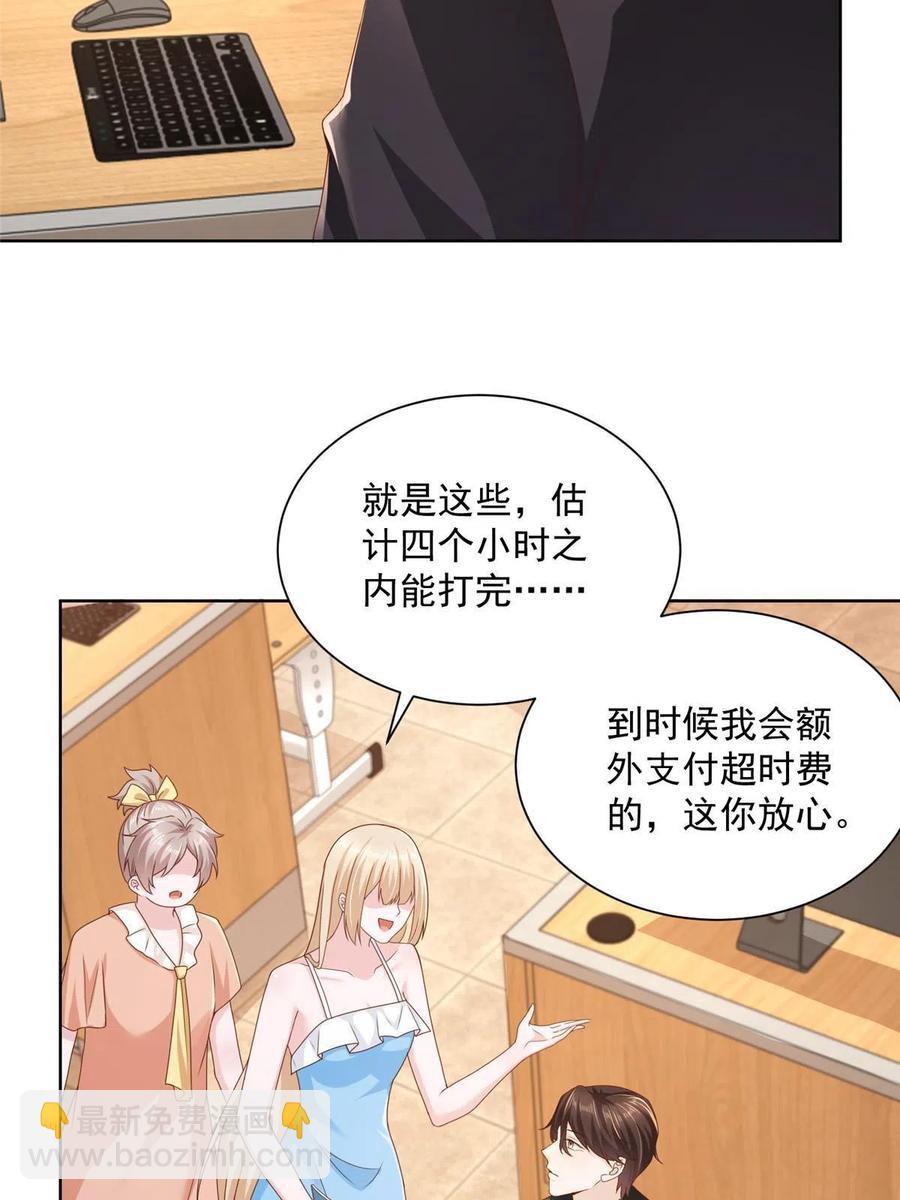 081 学渣的宿命35