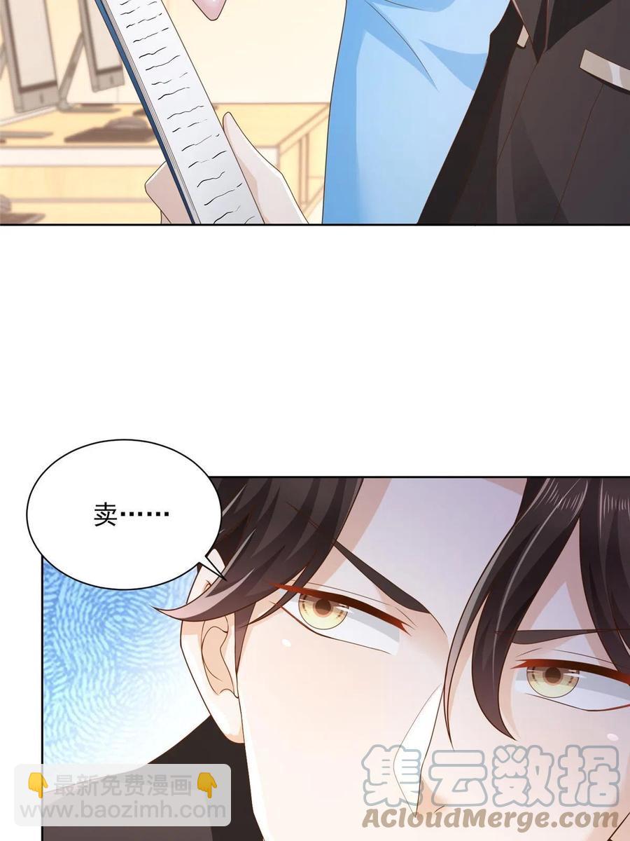 081 学渣的宿命39