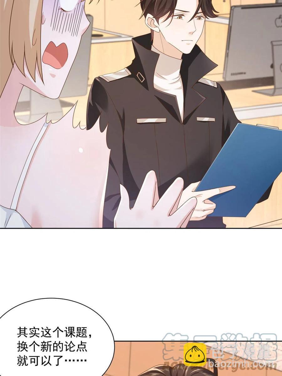 081 学渣的宿命42