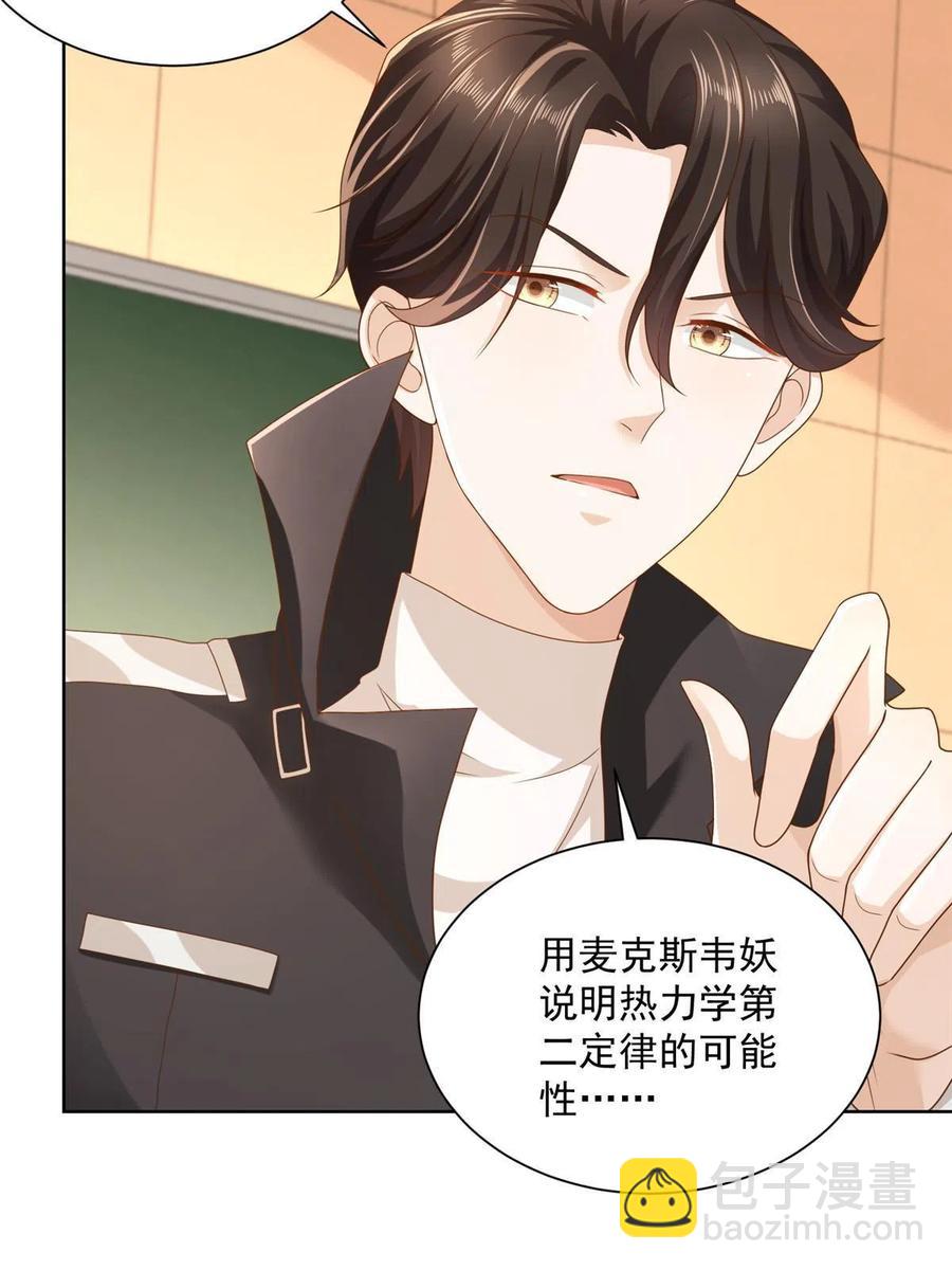 081 学渣的宿命43