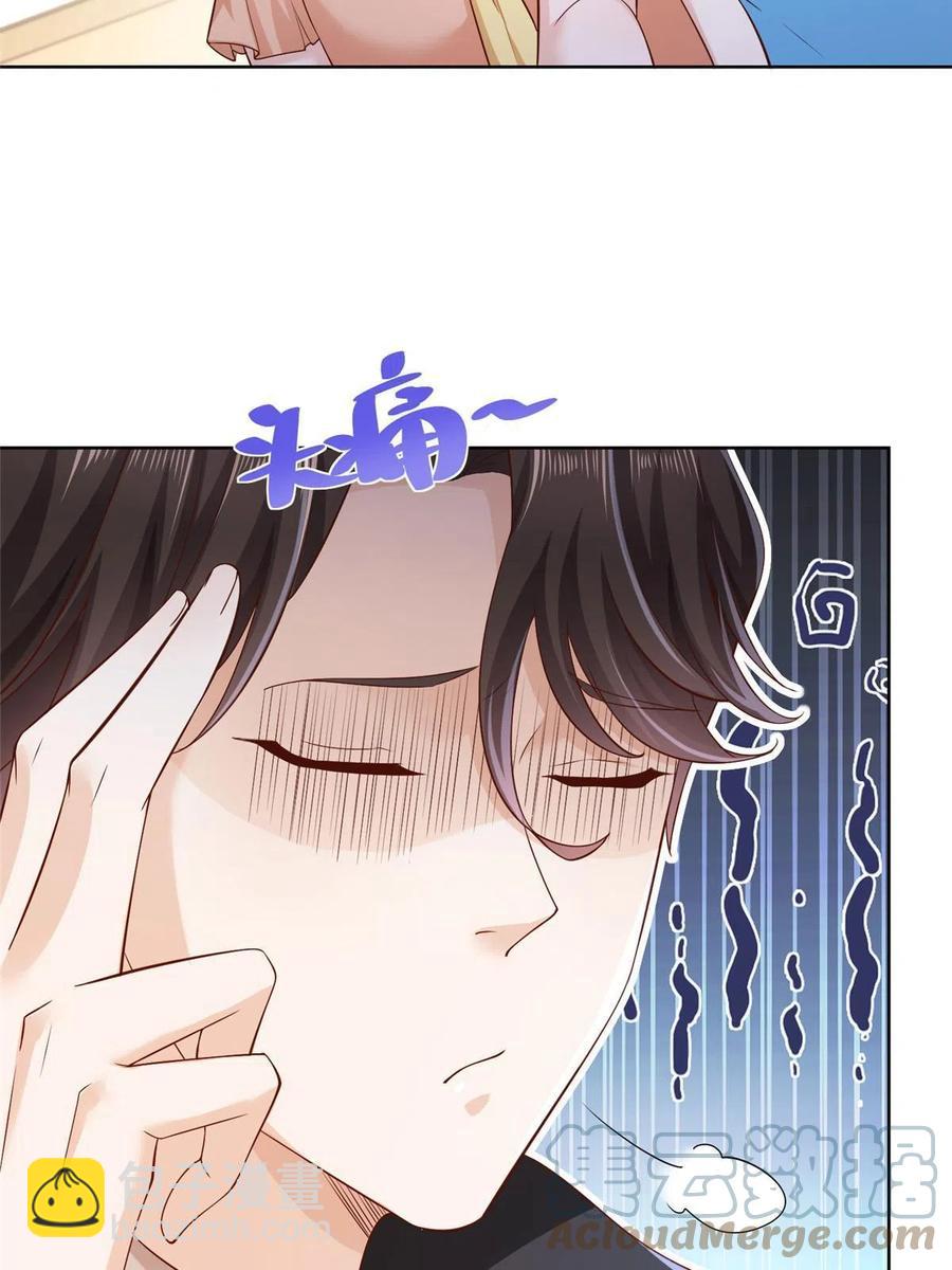 081 学渣的宿命45