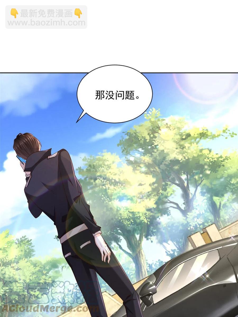 081 学渣的宿命9
