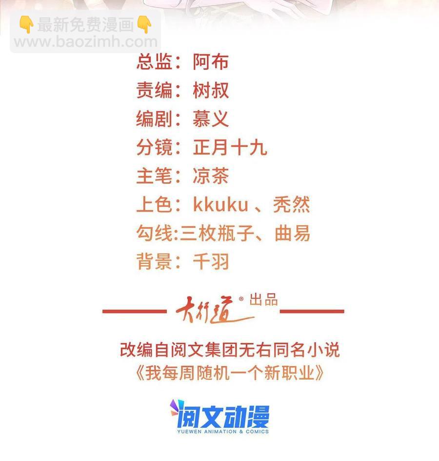 082 高手在民间1