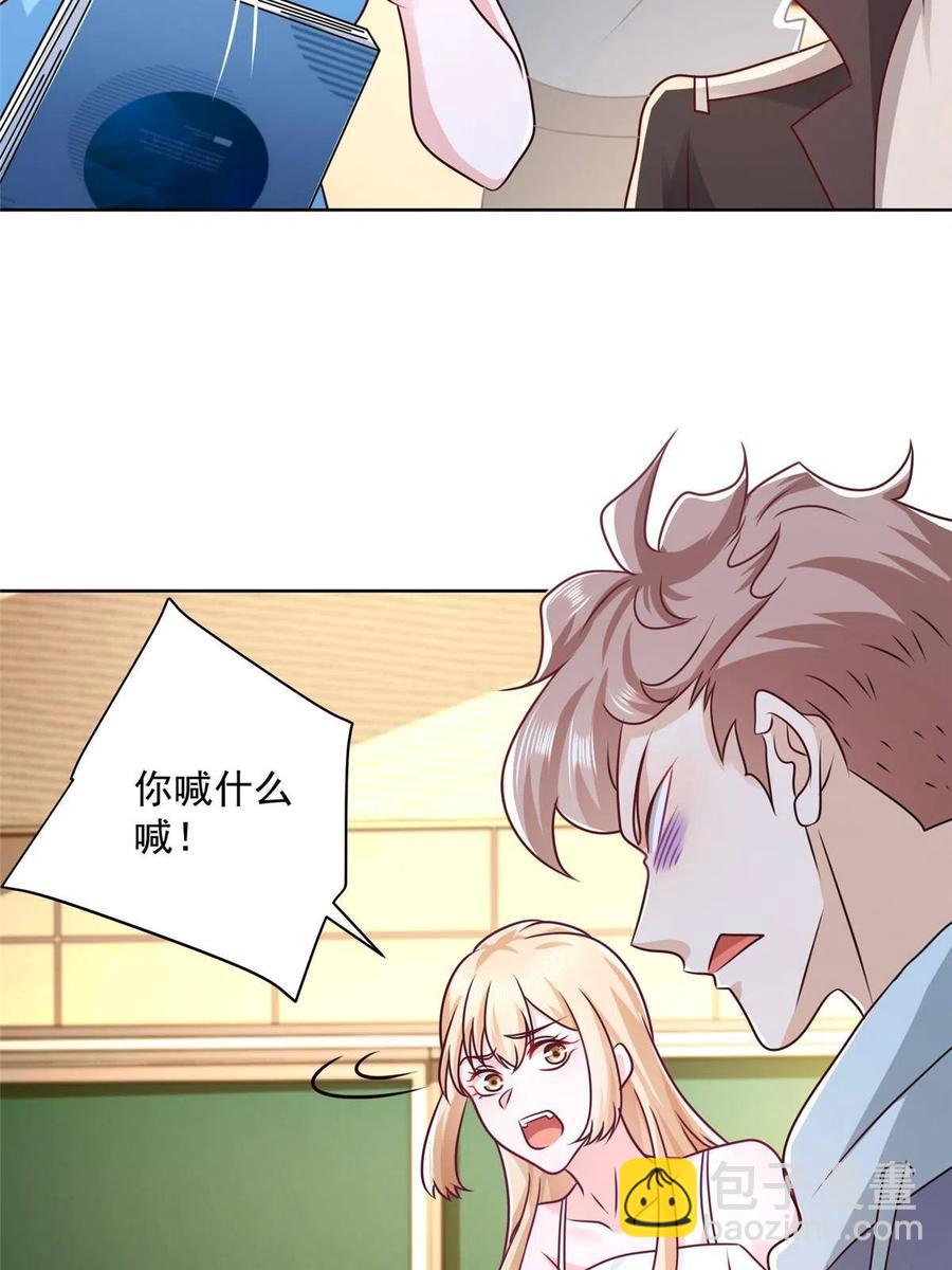 082 高手在民间10