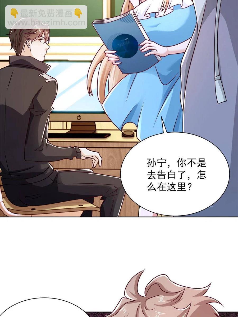 082 高手在民间11