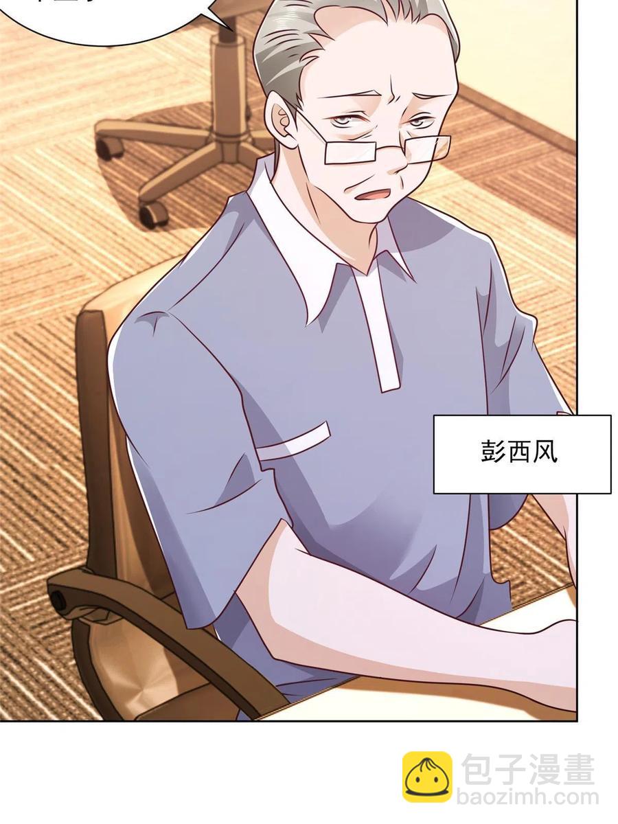082 高手在民间19