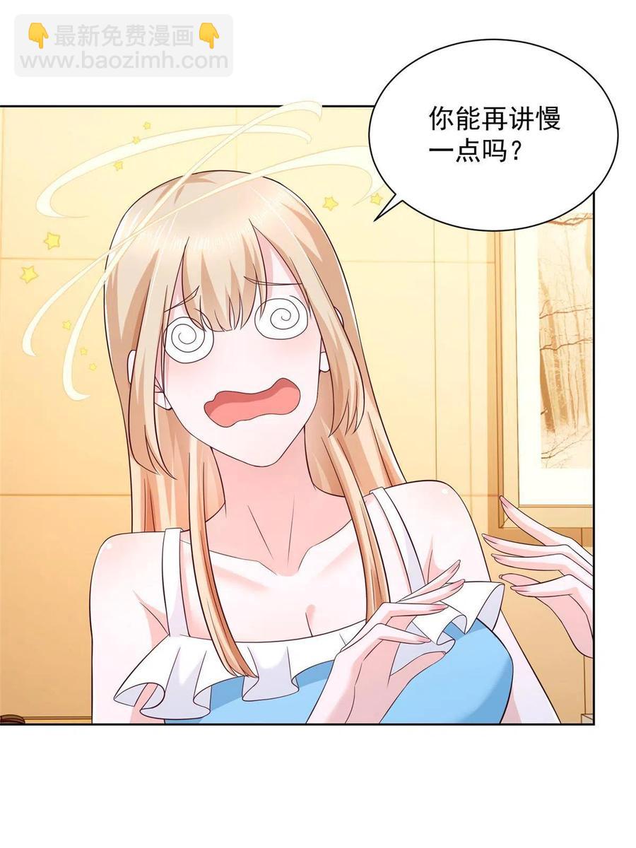 082 高手在民间2