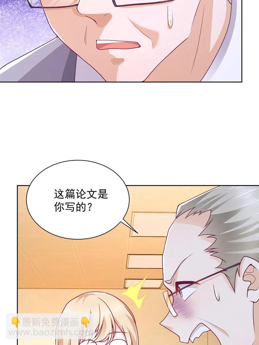 082 高手在民间22