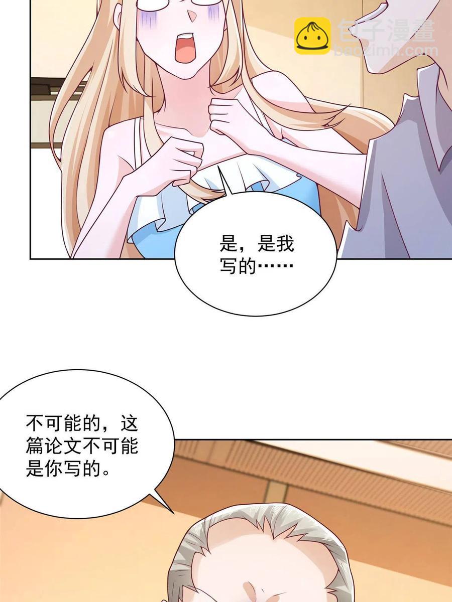082 高手在民间23