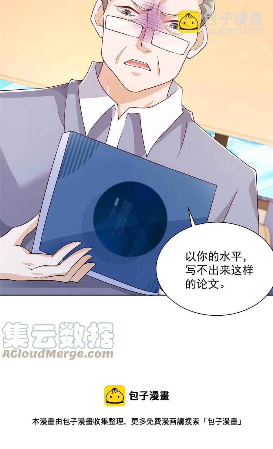 082 高手在民间24