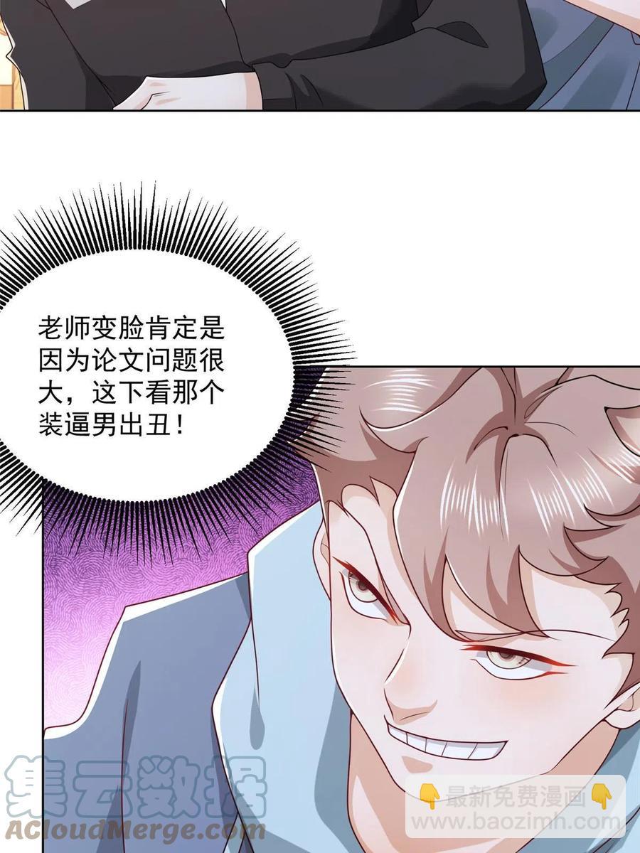 082 高手在民间27