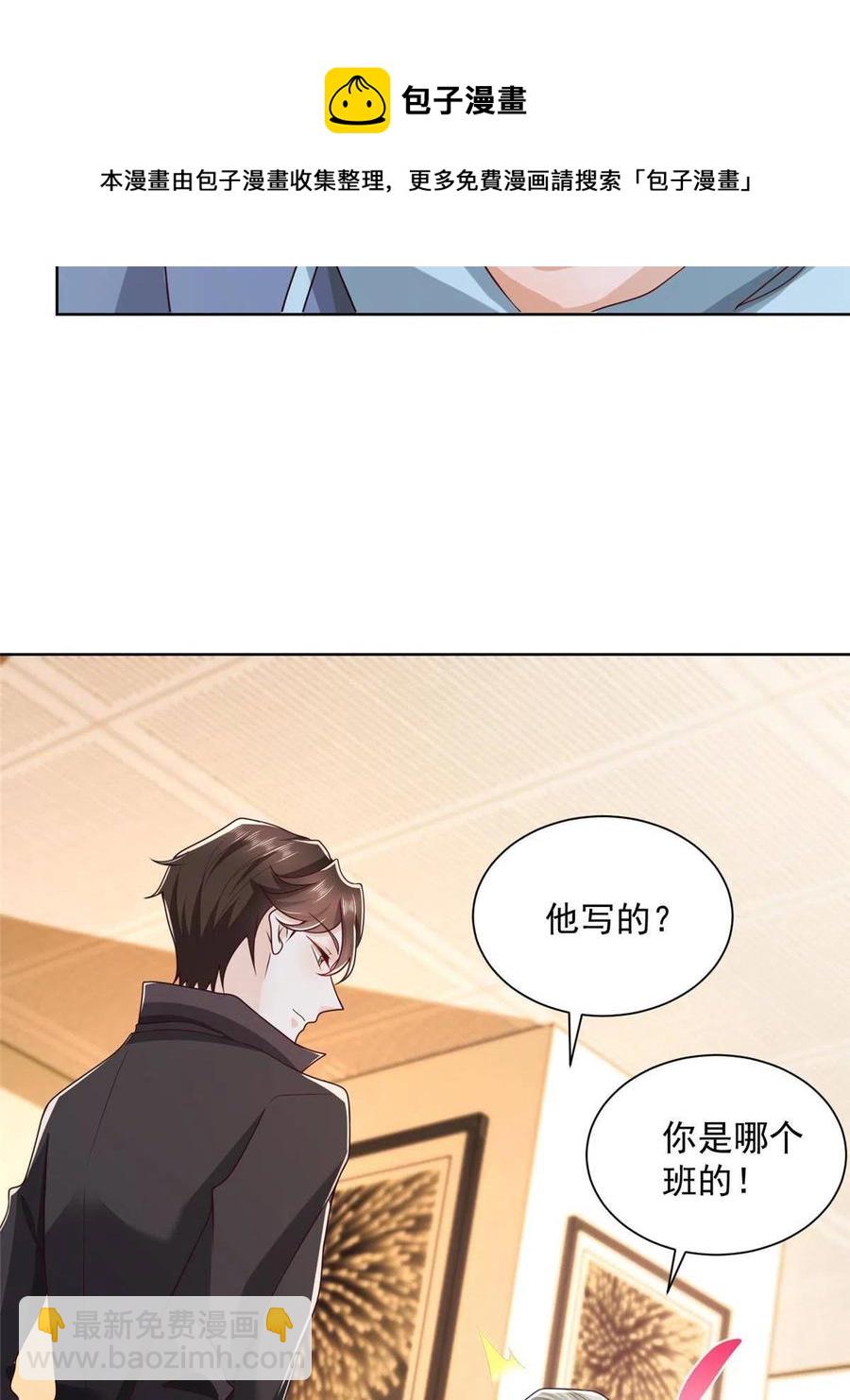 082 高手在民间28