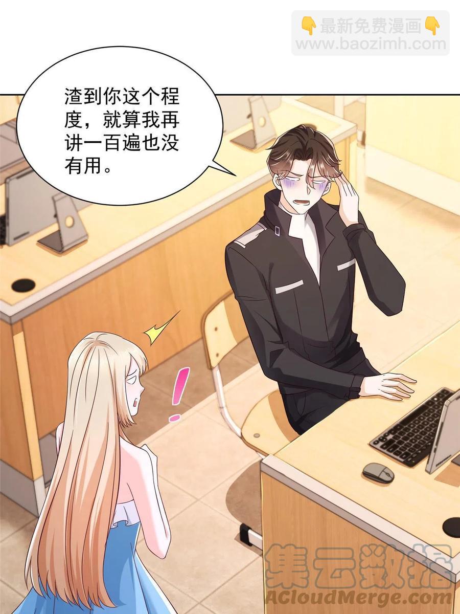082 高手在民间3