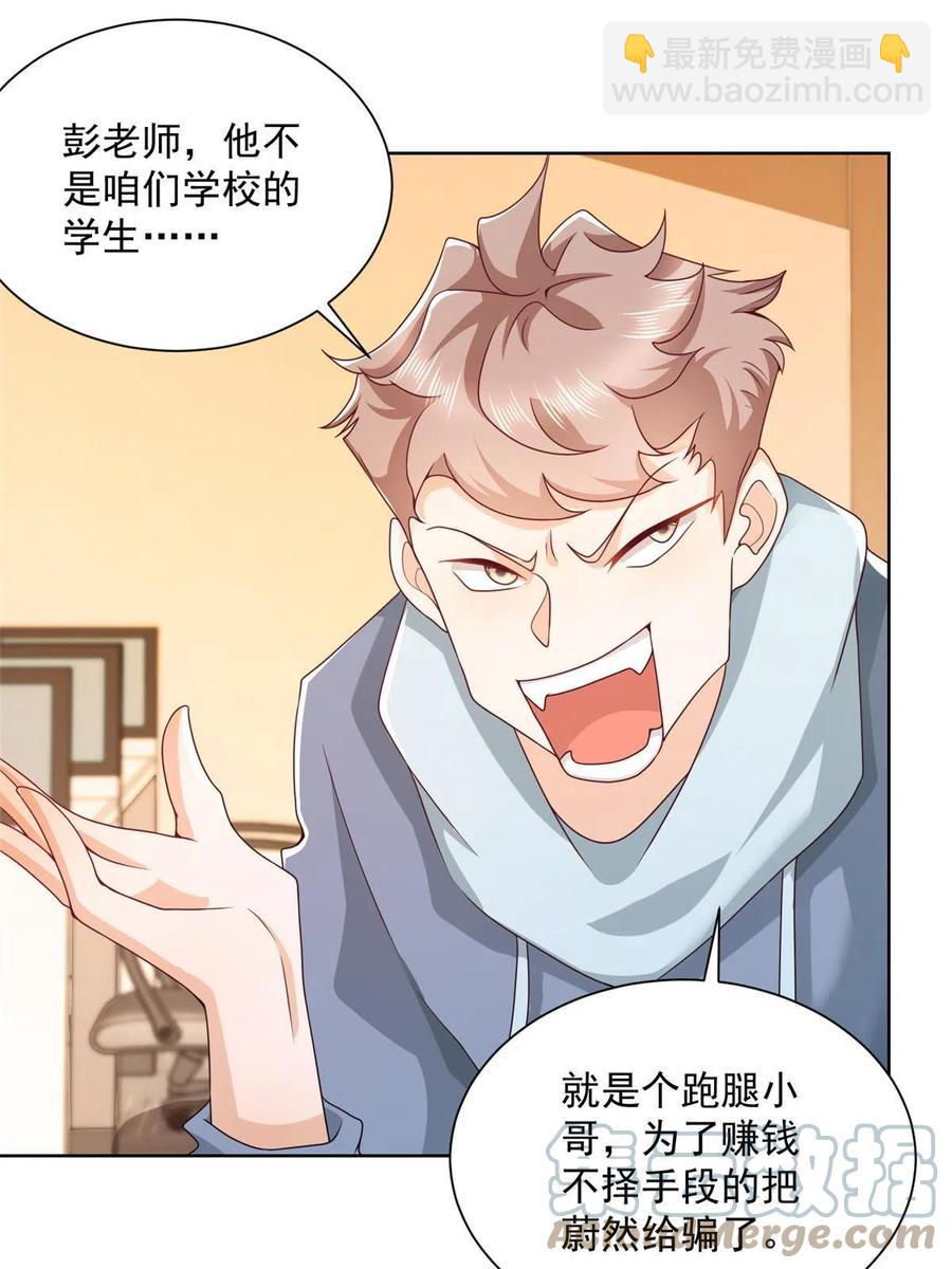 082 高手在民间30