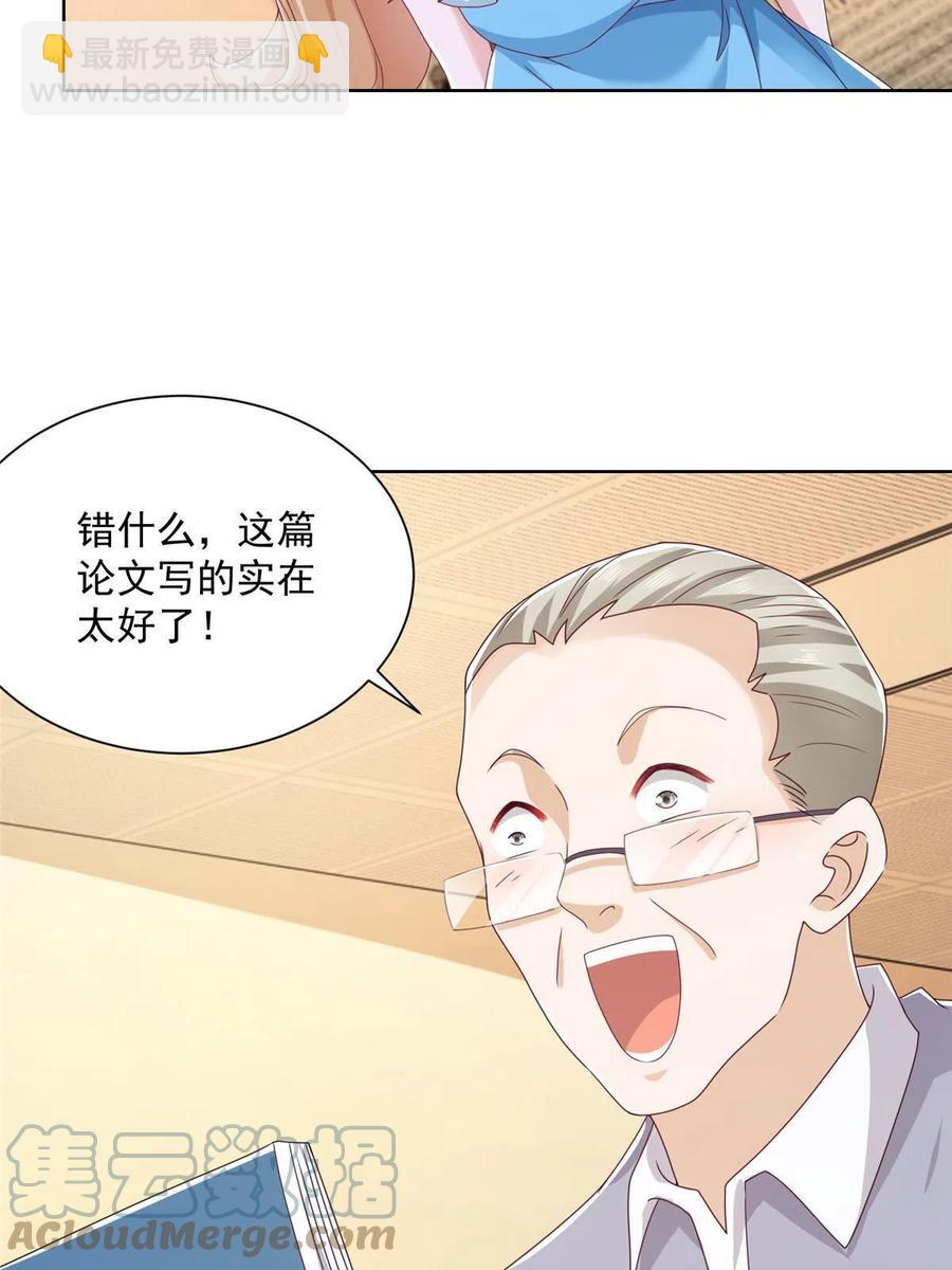 082 高手在民间33