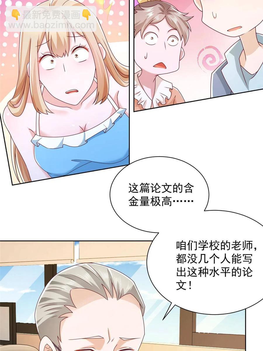 082 高手在民间35