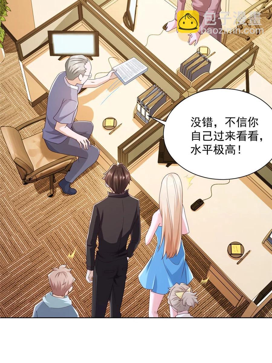 082 高手在民间37