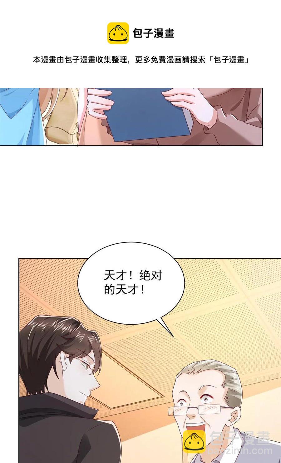 082 高手在民间40