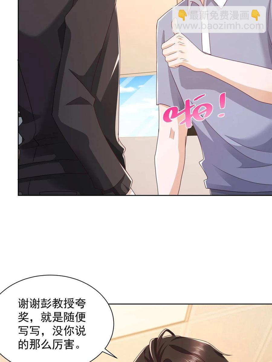 082 高手在民间41