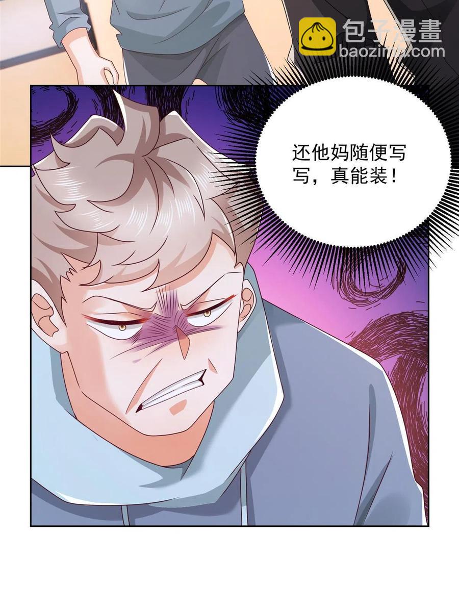 082 高手在民间43