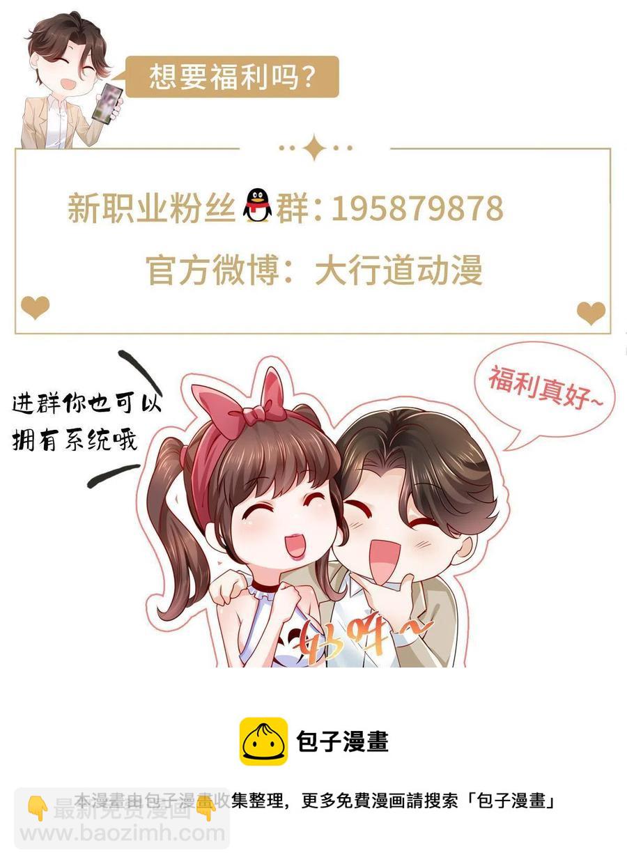 082 高手在民间44