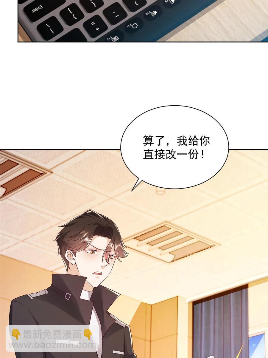082 高手在民间5